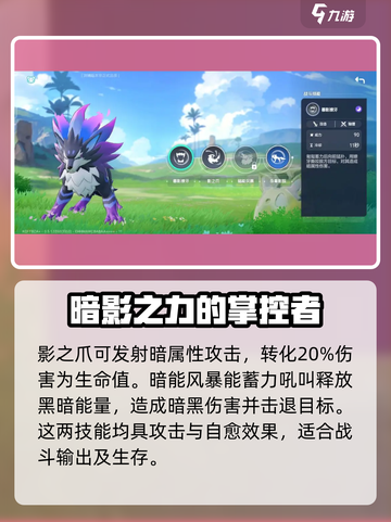 酷比大陆影牙厉害吗介绍截图4