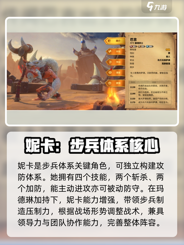 万龙觉醒🔥最强队伍推荐，练这个队就对了！截图2