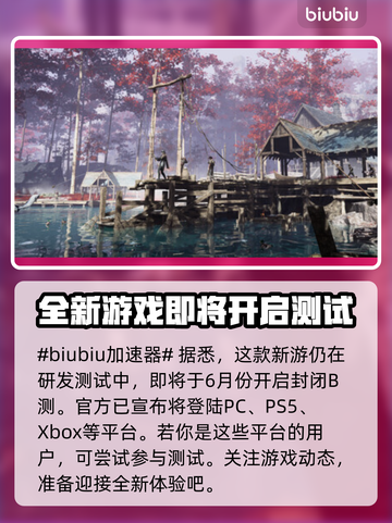 时空奥德赛上线全平台🔥游戏党冲鸭！！！🎮截图2