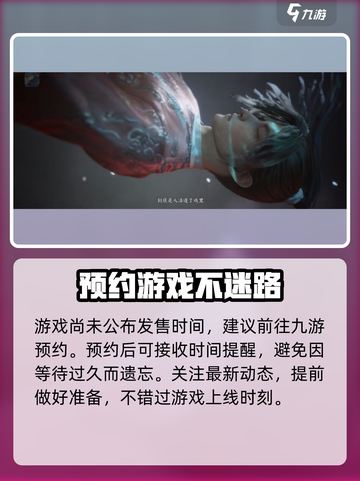 百面千相什么时候内测介绍截图4