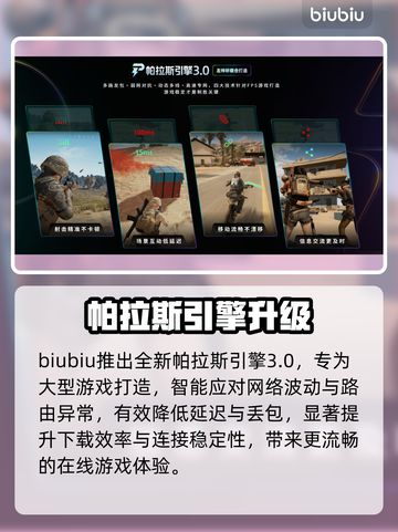 双影奇境下载太慢？速看急救方案！⚡截图4