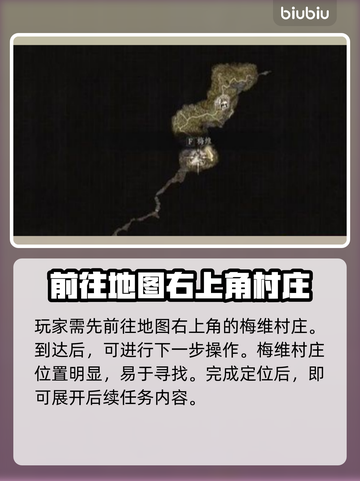 《龙之信条2》🔥槽纹弓获取秘籍💎截图2
