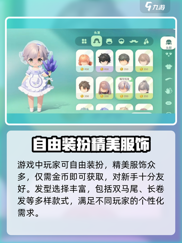 米姆米姆哈玛琳琳是谁介绍截图3