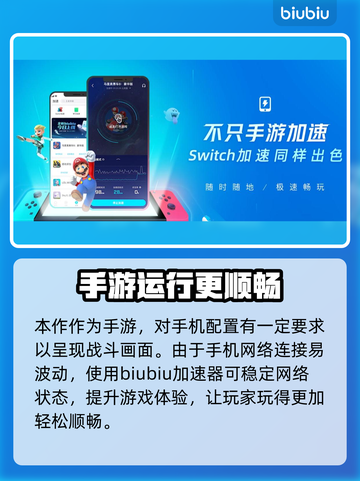 碧蓝航线加速器推荐👇游戏流畅不卡顿⚡截图4