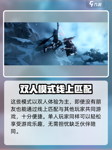 燕云十六声🔥相扑玩法大揭秘！轻松上手制胜秘诀截图3