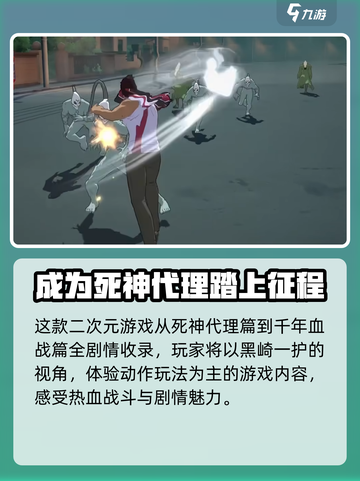境界刀鸣测试什么时候开启介绍截图3