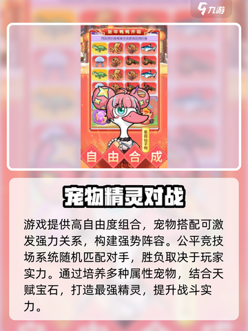 💥疯狂宝贝来袭！萌娃大冒险，玩疯啦！🎮截图4