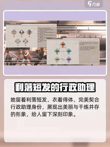 新月同行龙井🔥超赞游戏体验不容错过！🎮截图3