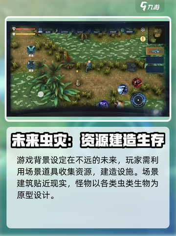 🎮《群星纪元》手游公测时间曝光！速看！截图5