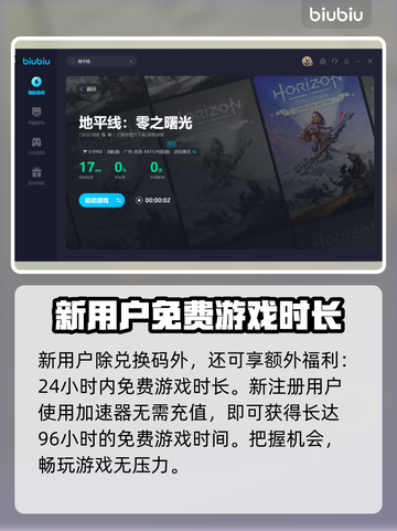 地平线西之绝境🔥氧气面罩获取攻略💎截图4