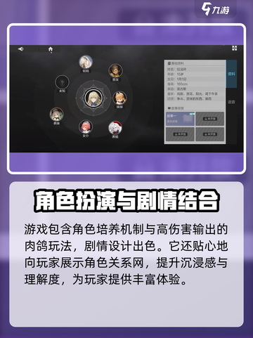 彼界🔥：超沉浸式玩法，游戏代入感爆棚！截图4