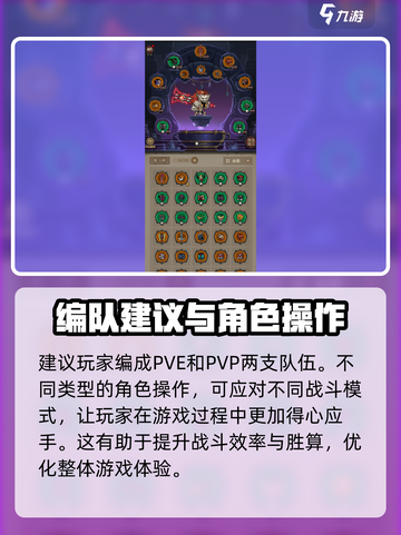 英雄没有闪侍从怎么下阵介绍截图4