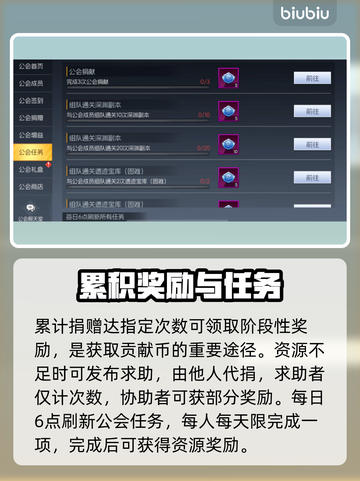 街机恐龙🔥公会挑战神操作💥截图5