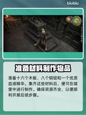 夜族崛起🔥仆从棺材获取全攻略！💎截图4