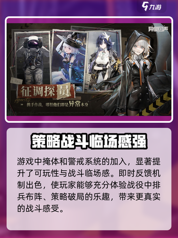 异象回声公测日期是什么时候介绍截图4