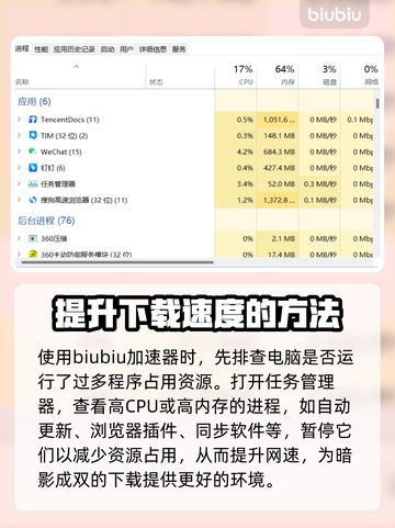 新世界暗影成双下载慢？这些加速技巧🔥让你瞬间搞定！🚀截图2