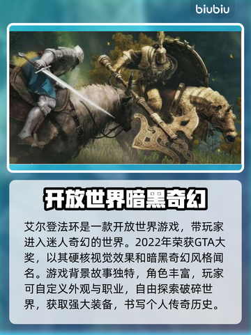 艾尔登法环闪退？这一招搞定！👇游戏流畅秘籍🔥截图2
