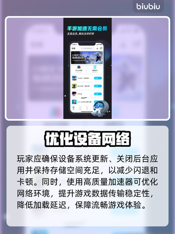 🎮金铲铲进不去？速看解决方法！截图2