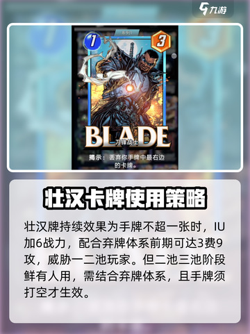 漫威终极逆转壮汉💥：游戏体验全面解析！截图2