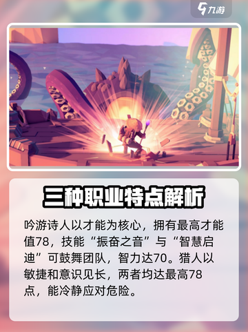 为了吾王手游最强职业🔥一招制敌秒杀全场！截图3