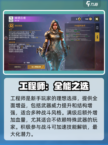 创世战车驾驶员系统🔥超强玩法揭秘！🎮截图3