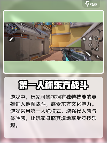 天启行动🔥超刺激游戏玩法大揭秘！🎮截图3