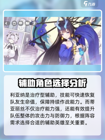 新手必看！命运圣契🔥最强职业推荐来啦！截图3