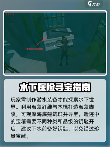 艾兰岛鲨鱼遗迹在哪介绍截图3