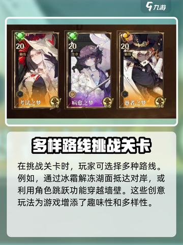 无尽梦回🔥玩法攻略：快速上手技巧分享！截图4