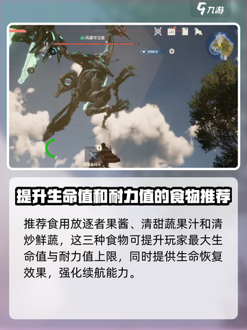 荒野起源风暴守卫者怎么打介绍截图3