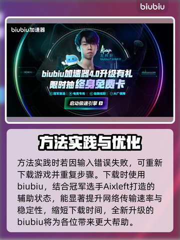 🎮战争机器重装上阵！中文设置全攻略🔥截图4