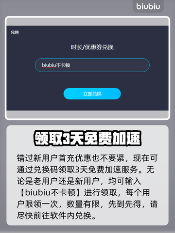 随从大师🔥闪退解决秘籍，加速器推荐🎉截图3