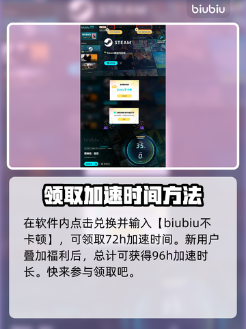 黑神话悟空🔥卧虎寺通关攻略，必看！截图5