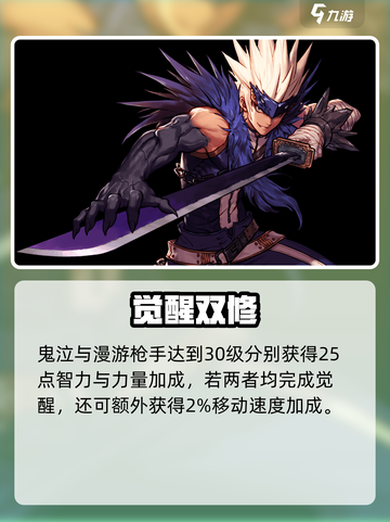 DNF手游羁绊曝光🔥三大职业CP上线！💥截图4