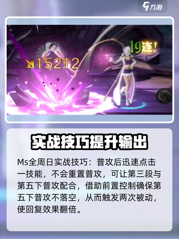 航海王壮志雄心💥全周日玩法大揭秘🎉截图5