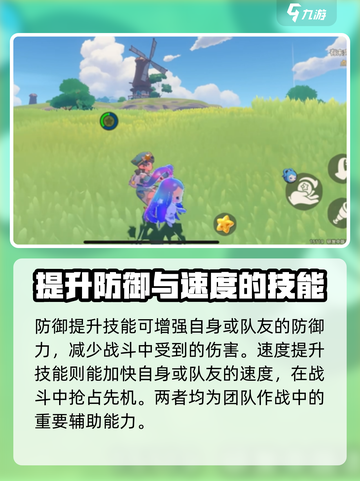 洛克王国手游普通系宠物推荐介绍截图4