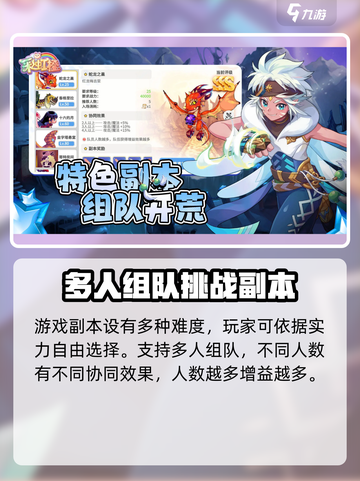 彩虹橙玩法介绍介绍截图4