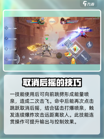 星之破晓🔥孙策末日机甲玩法全揭秘！截图2