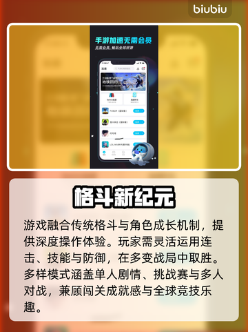 🎮JOJO欧拉欧拉波纹疾走玩法大揭秘！截图2