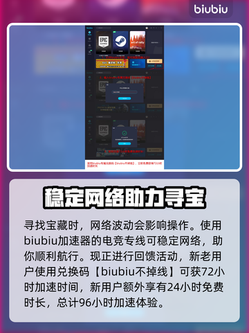 碧海黑帆藏宝图🔥全种类寻找方式大揭秘！截图3