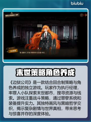 边狱公司加速器casedrop延迟掉帧🔥选择攻略来啦！截图2