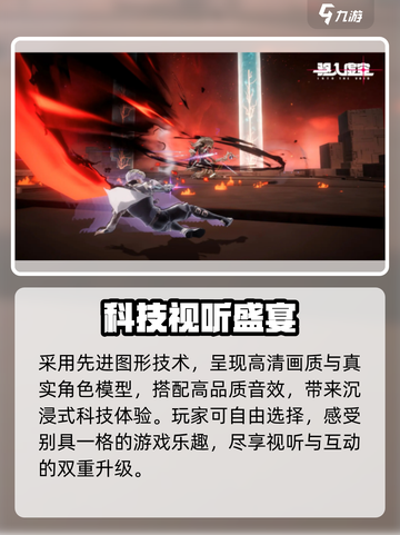 🔥《驱入虚空》上线时间曝光！🎮截图4