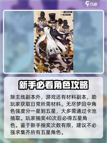 无尽梦回游戏怎么样介绍截图3