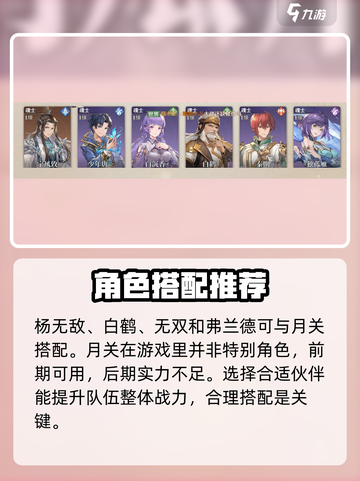 斗罗大陆逆转时空月关🔥游戏体验超神！不容错过🎉截图5