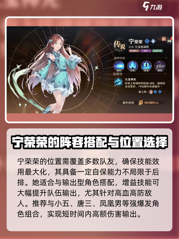 斗罗大陆：逆转时空宁荣荣强度爆表！🔥截图3