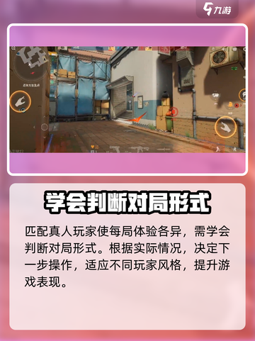 王牌战士2🔥公测时间大曝光！玩家沸腾了🎉截图5