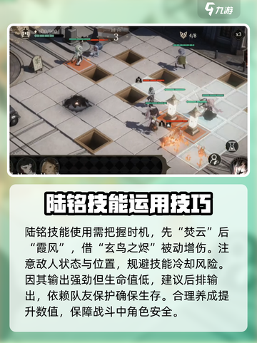 wildfire Lumine & Ming Lu🔥《原神》最强搭配攻略！截图6