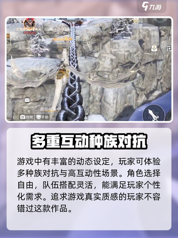 诸神黄昏征服内测资格获取介绍截图5
