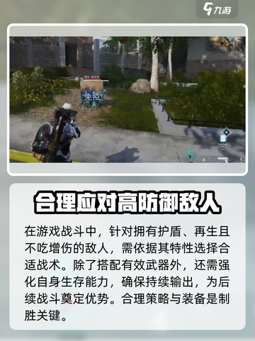 七日世界再生体击败技巧有哪些介绍截图4