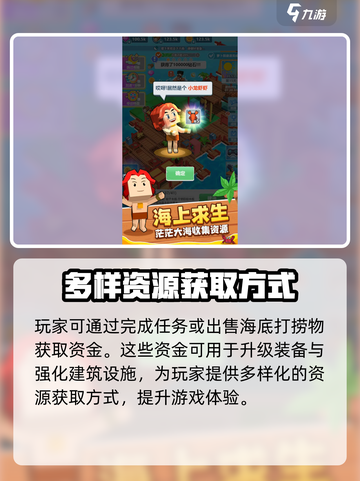 木筏世界建造公测上线时间爆料介绍截图4